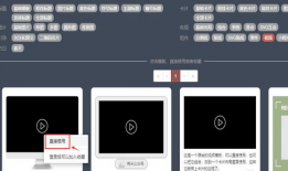 秀米插入视频,轻松打造精彩内容